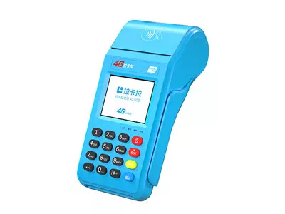 清远拉卡拉传统大POS机